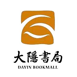 Dayin Bookstore